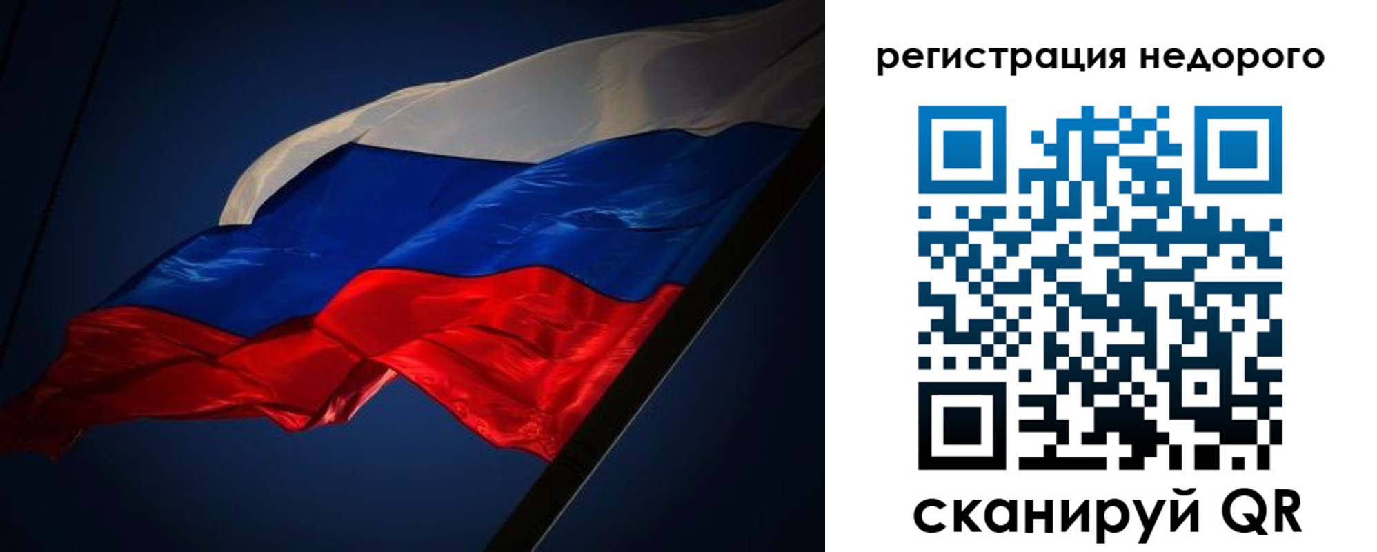 где прописаться в Зарайске